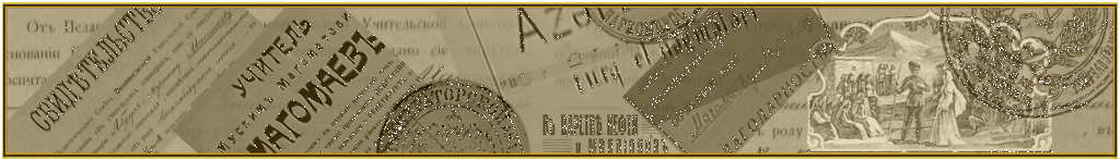 Муслим бек Магомаев